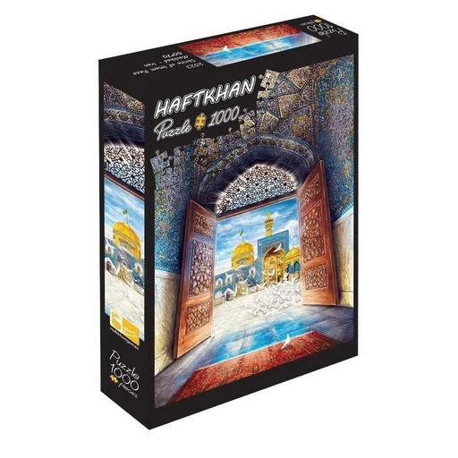 1000-Piece Jigsaw Puzzle – Imam Reza Shrine Design