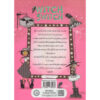 Thumbnail 2: Witch Switch book Sibéal Pounder (Farsi)