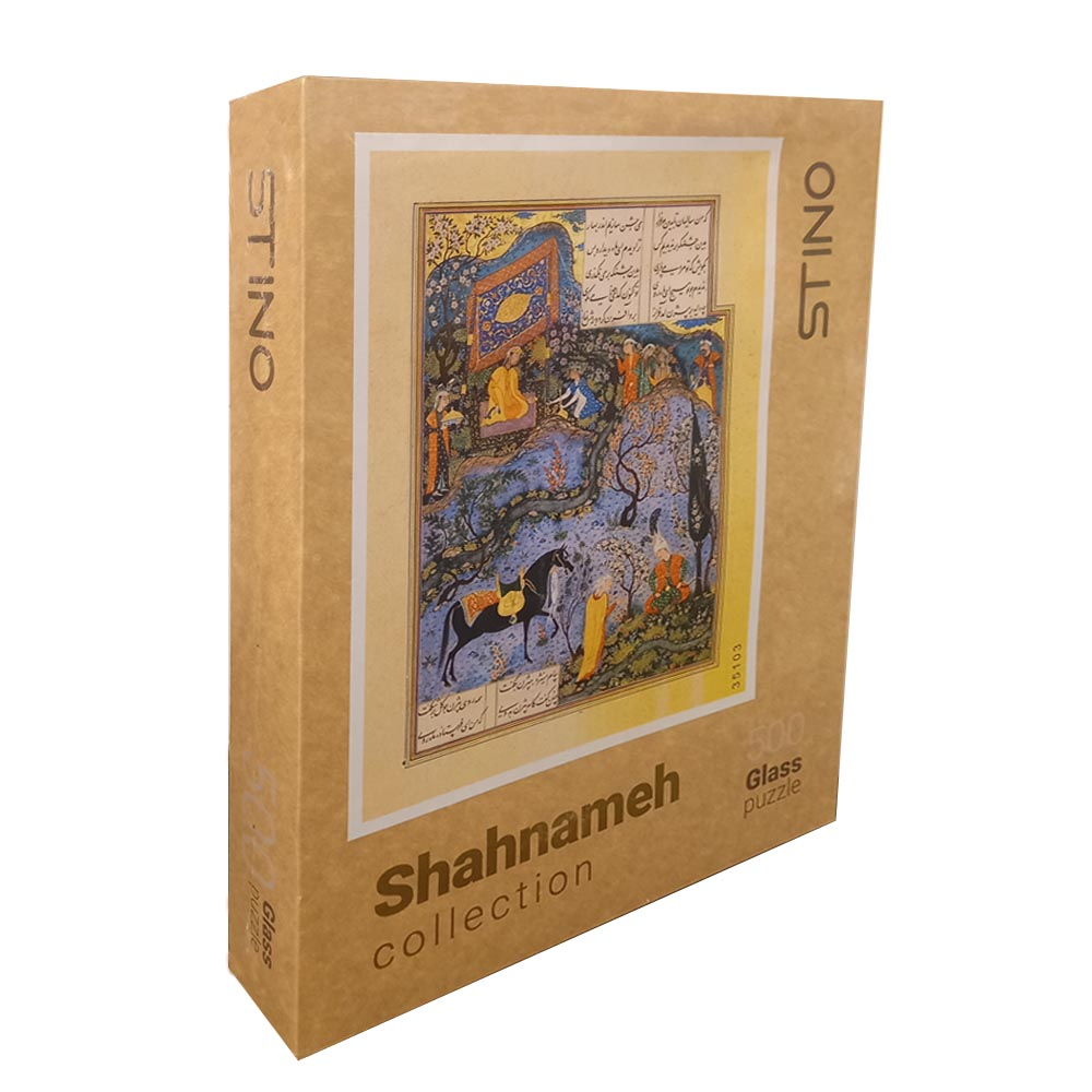 500-Piece Jigsaw Puzzle – Shahnameh Design