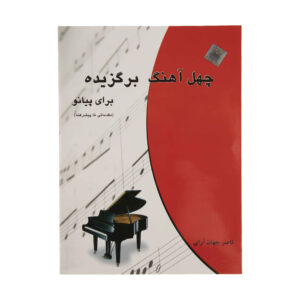 Forty Selected Pieces for Piano Book by Nasser Jahan Arai