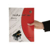 Forty-Selected-Pieces-for-Piano-Book-by-Nasser-Jahan-Arai-Farsi-3