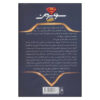 Superman-Dawnbreaker-Book-by-Matt-de-la-Pena-Farsi-2