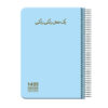 1405-Colorful-Daily-Planner-–-Spiral-Bound-One-Page-per-Day-with-Pastel-Seasonal-Colors-2