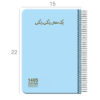 1405-Colorful-Daily-Planner-–-Spiral-Bound-One-Page-per-Day-with-Pastel-Seasonal-Colors-3