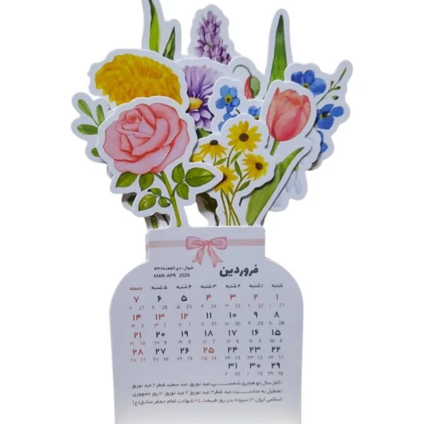 1405-Desk-Calendar-with-Floral-and-Vase-Design-–-Floral-and-Vase-Motif-Monthly-Pages-with-Glossy-Finish-Ideal-for-Gifting