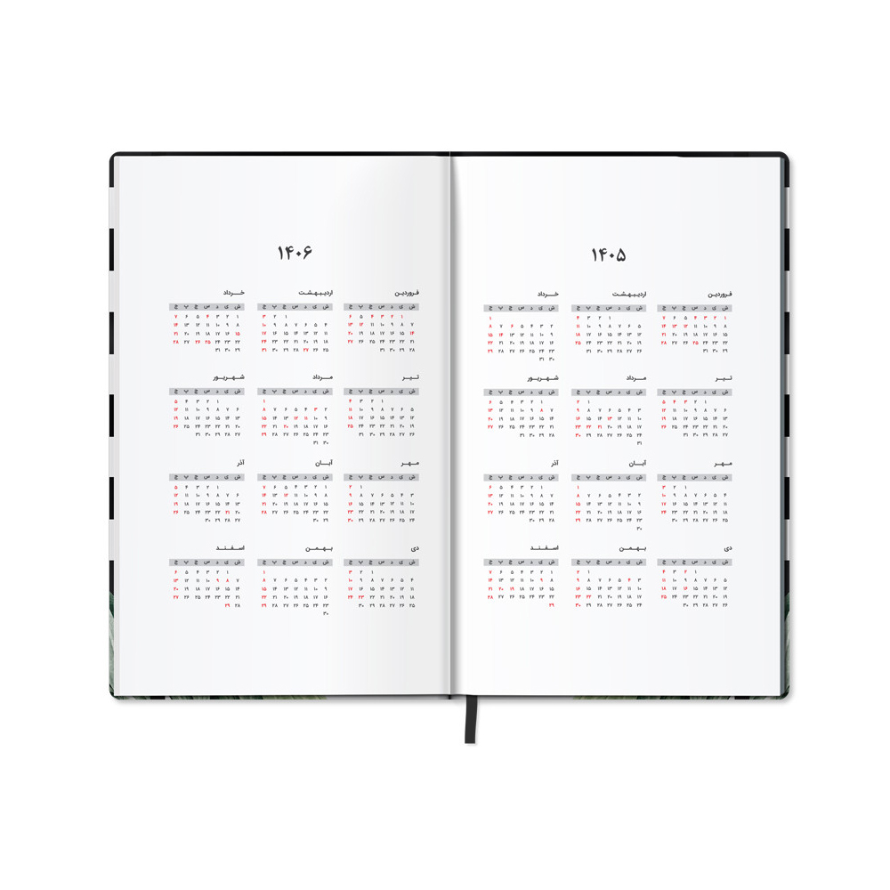 1405 Persian Pocket Planner with Stylish Cover – Daily & Weekly Portable Calendar