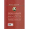 A-Man-of-Honor-Book-by-Theodor-Fontane-Farsi-2