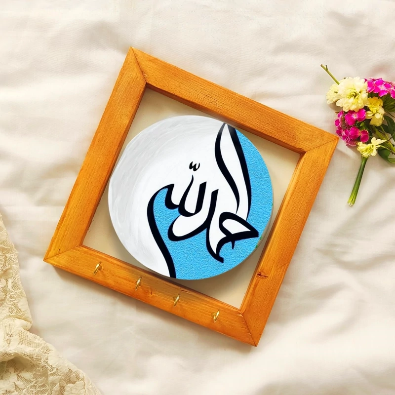 Hand-Painted Alhamdulillah Wall Mounted Wooden Key Holder with Ceramic Pot and Planter with Two Metal Hooks