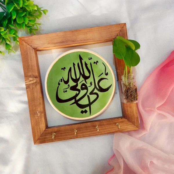 Ali-Wali-Allah-Wall-Mounted-Wooden-Key-Holder-with-Planter-and-Ceramic-Pot