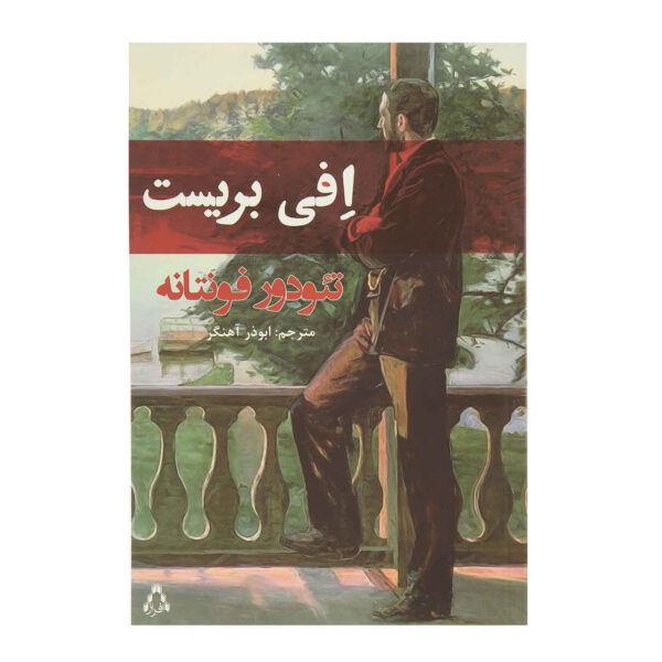 Effi-Briest-Book-by-Theodor-Fontane-Farsi