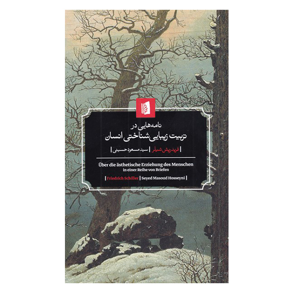 Letters-Upon-the-Aesthetic-Education-of-Man-Book-by-Friedrich-Schiller-Farsi