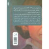 Letters-to-Felician-Book-by-Ingeborg-Bachmann-Farsi-2