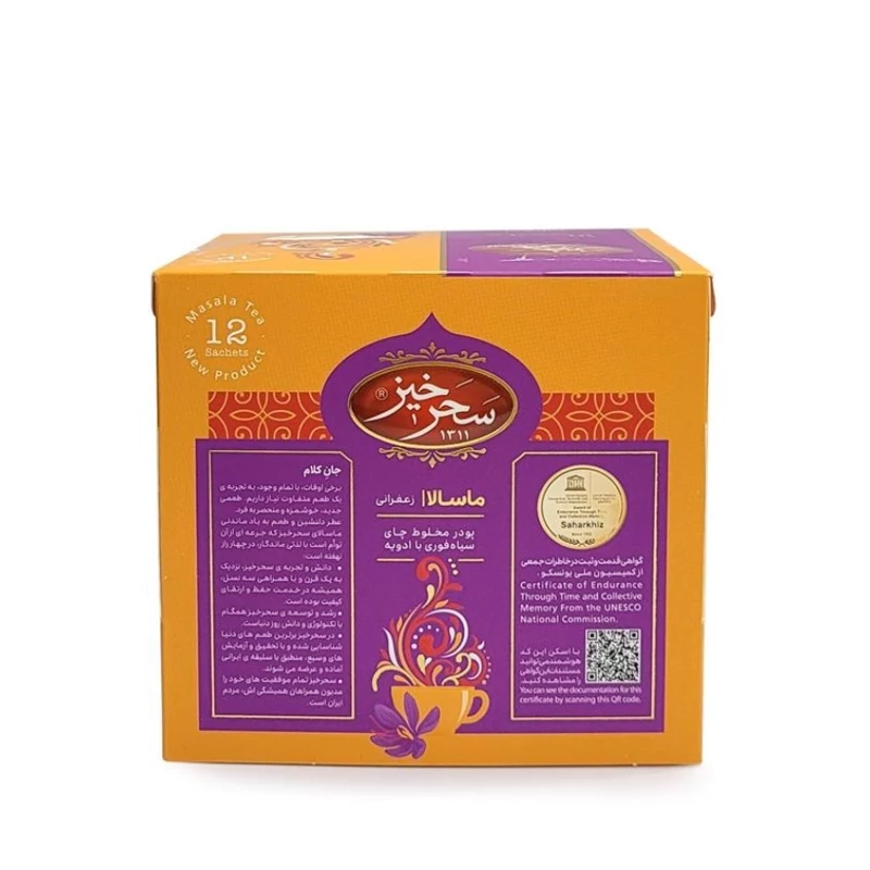 Saharkhiz Saffron Masala Chai – 12 Individually Packed Units, Premium Spiced Beverage (3x)
