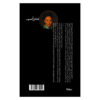 The-Orphan-of-Zhao-Book-by-Ji-Junxiang-Farsi-2