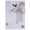 The-Pillow-Book-by-Sei-Shonagon-Farsi-2